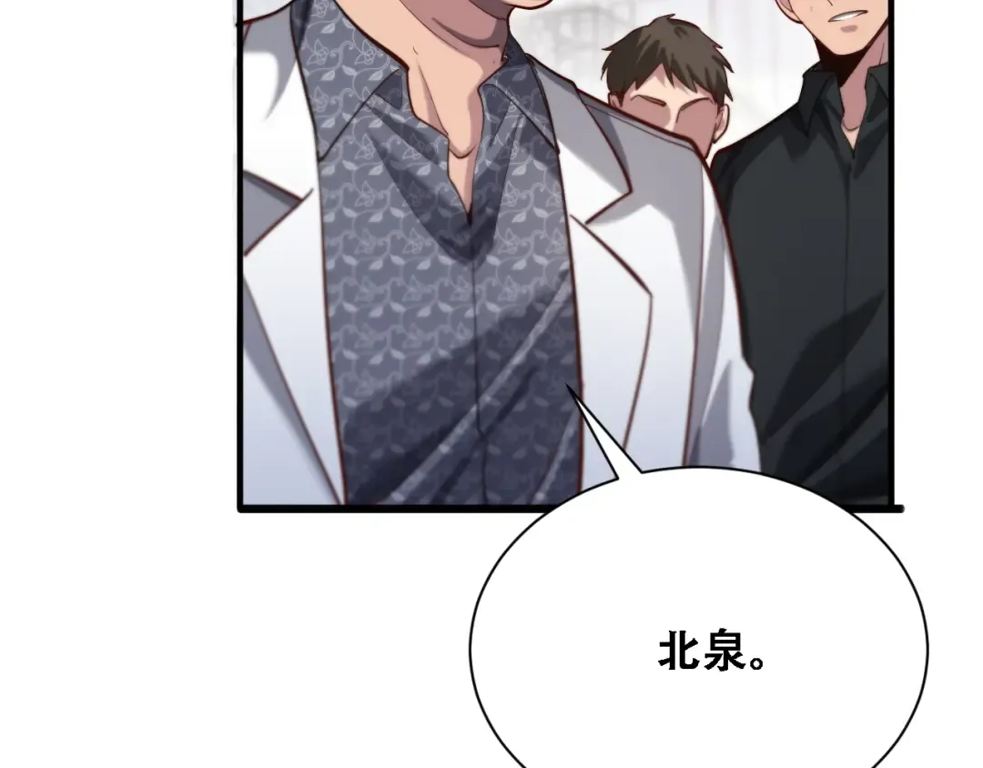 第127话 心结解开 第13页