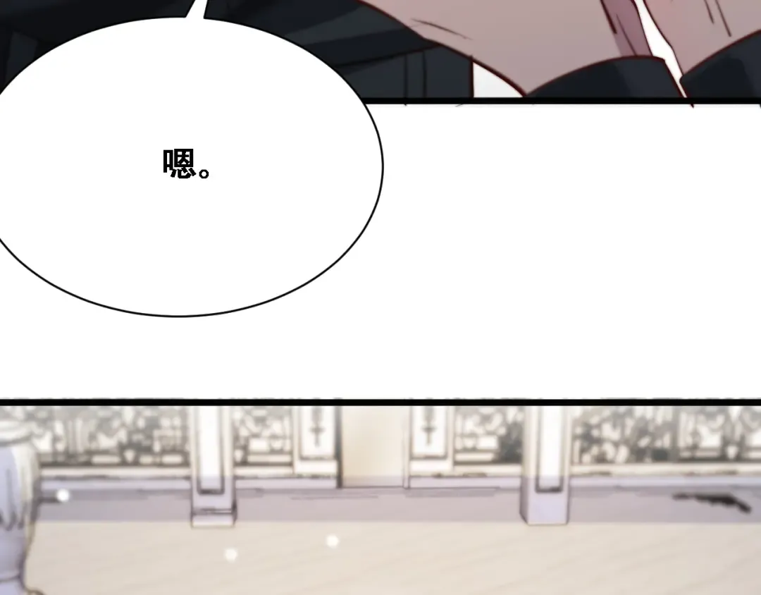 第127话 心结解开 第15页