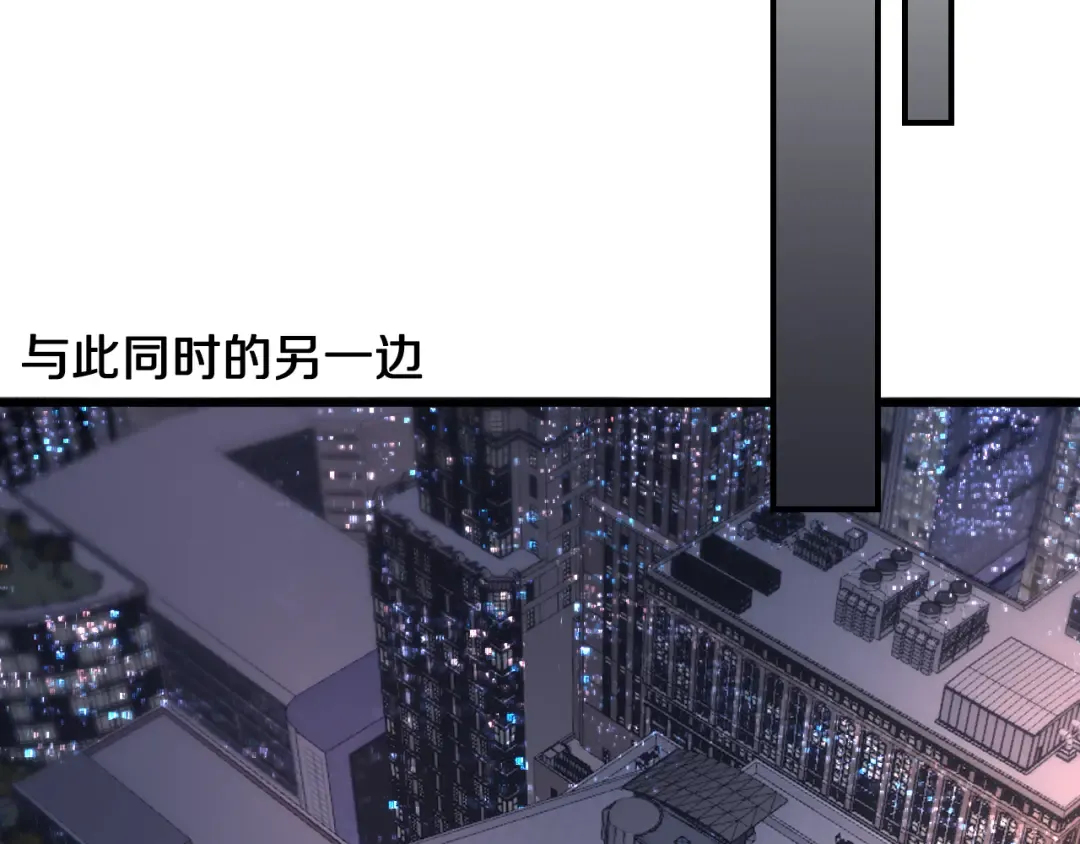 第127话 心结解开 第83页
