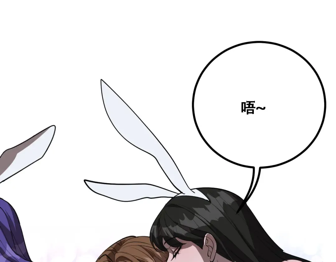 第127话 心结解开 第106页
