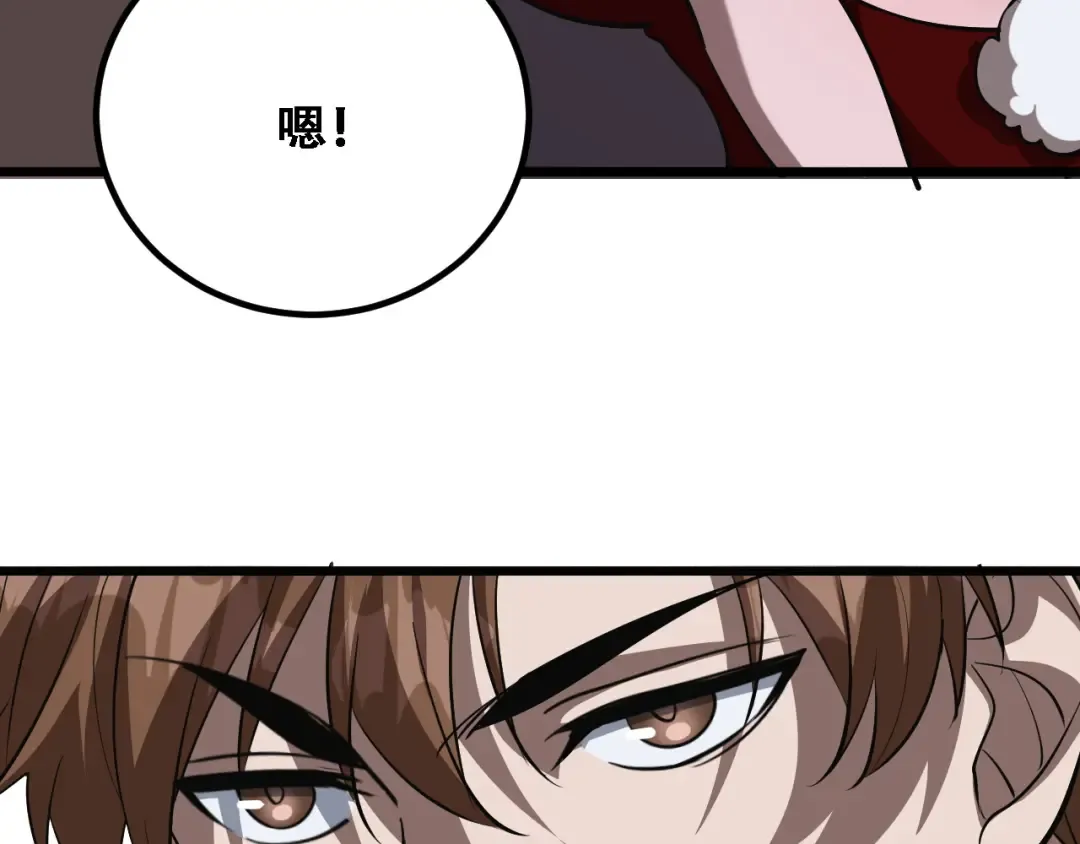第127话 心结解开 第109页