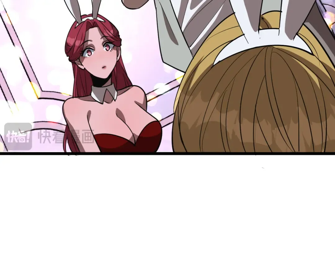 第127话 心结解开 第116页