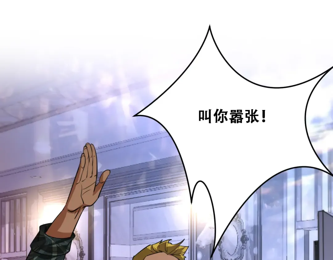 第127话 心结解开 第117页