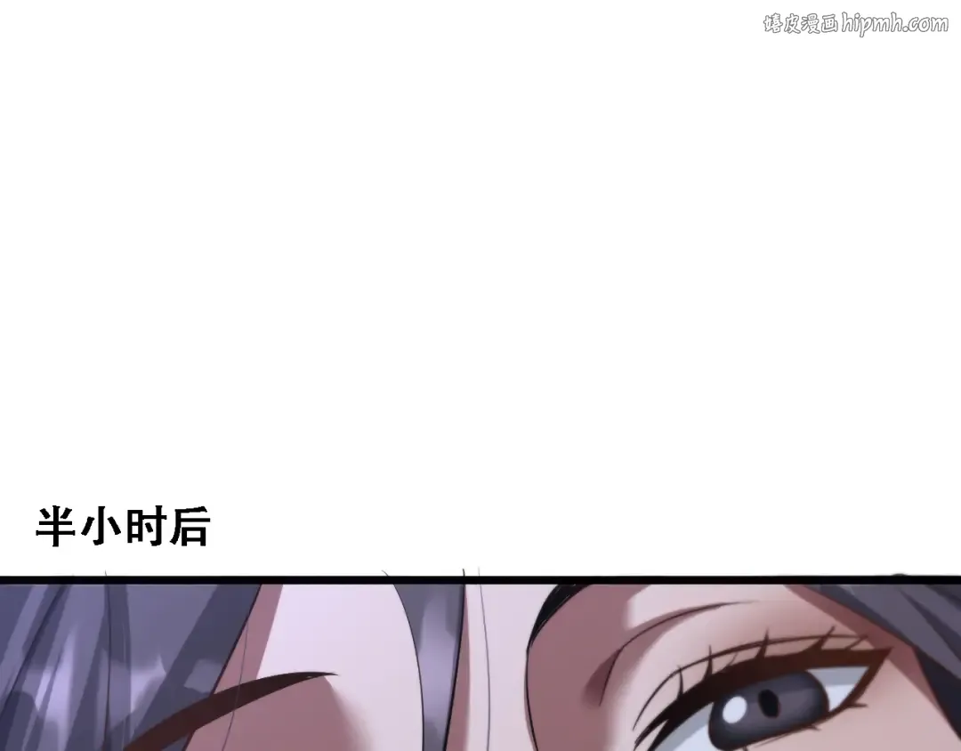 第129话 领导不好当 第1页