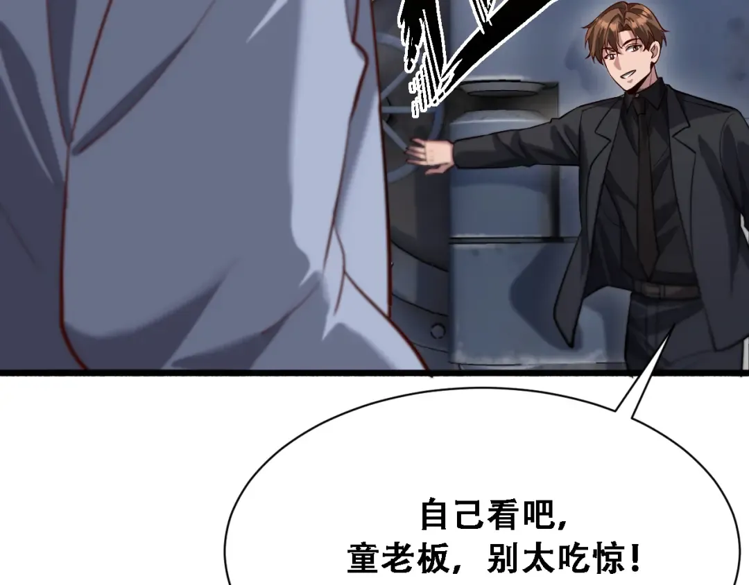 第129话 领导不好当 第54页