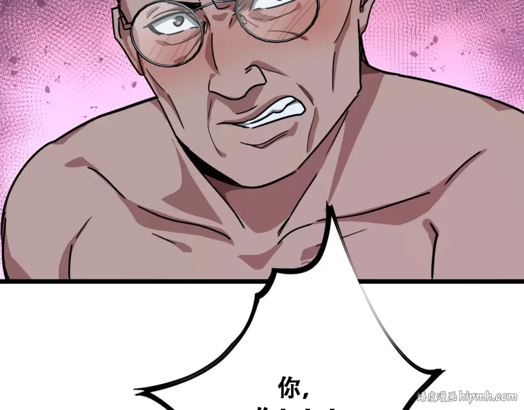 第129话 领导不好当 第80页