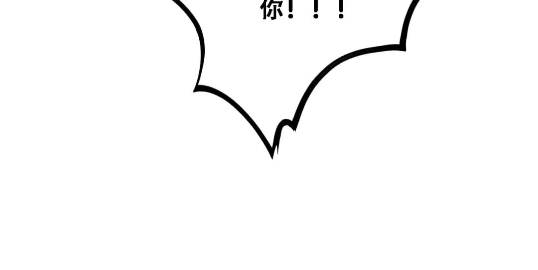 第129话 领导不好当 第81页
