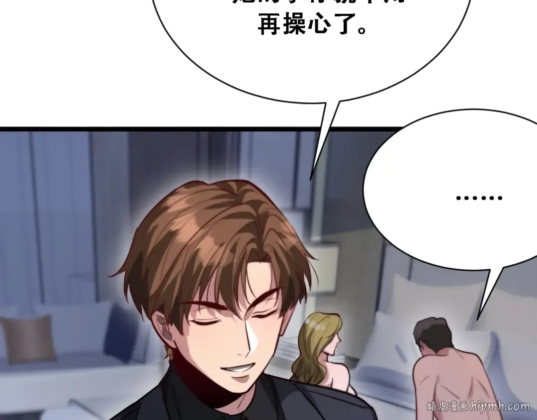 第129话 领导不好当 第112页