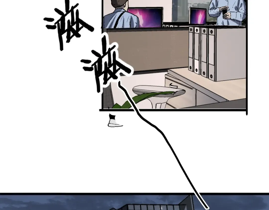 第129话 领导不好当 第119页