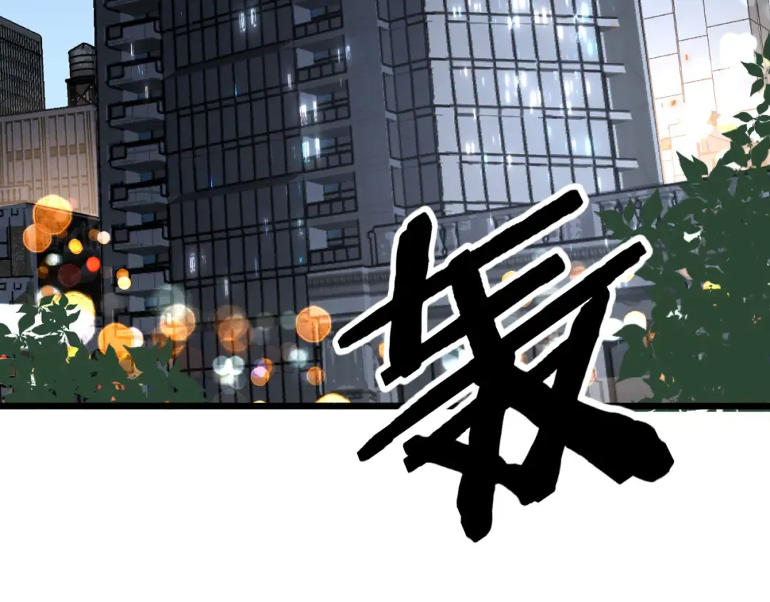 第129话 领导不好当 第121页
