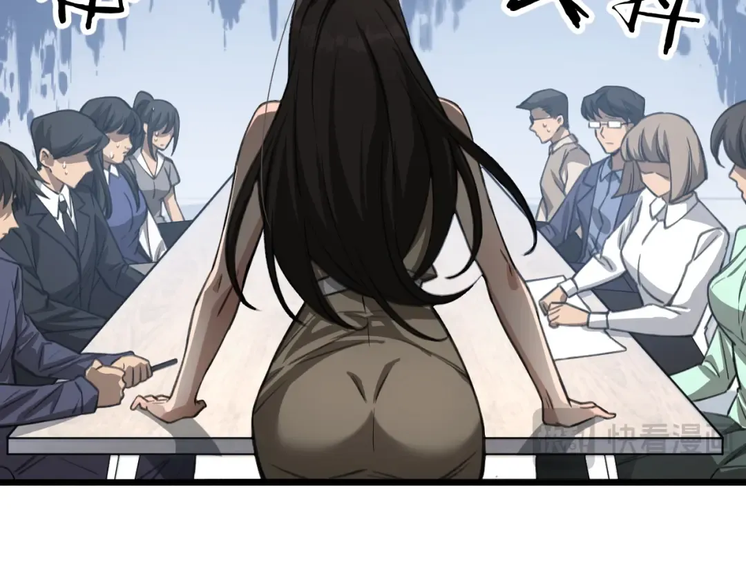第130话 忠心也能坏事 第10页