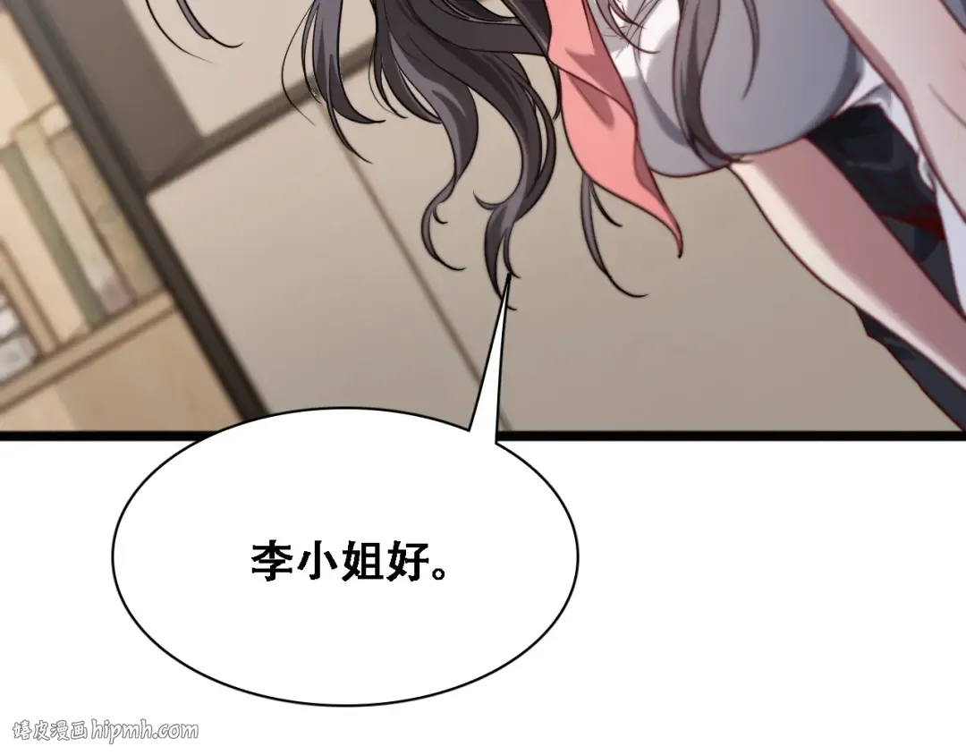 第130话 忠心也能坏事 第40页