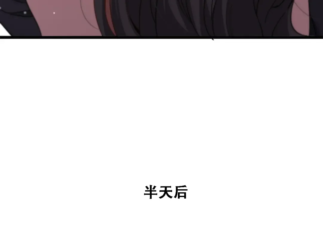第130话 忠心也能坏事 第86页
