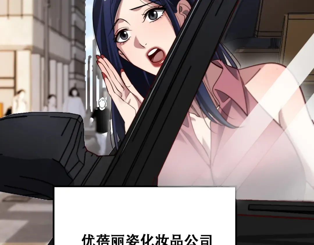 第130话 忠心也能坏事 第102页