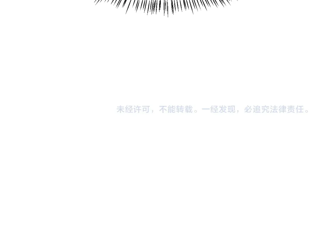 第130话 忠心也能坏事 第125页