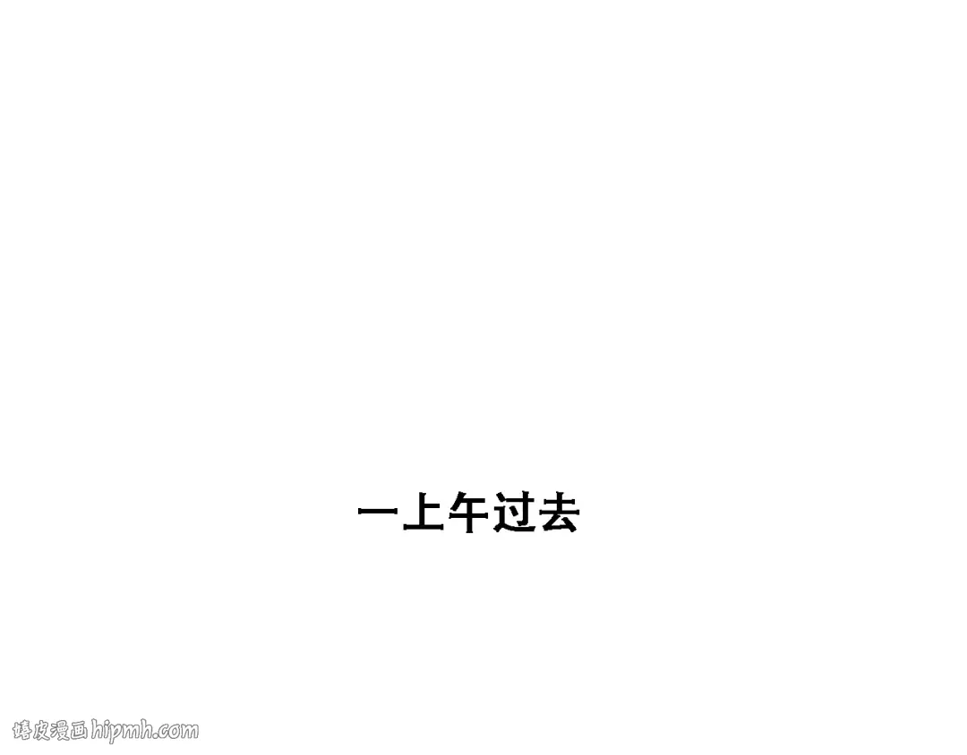 第131话 上菜 第32页
