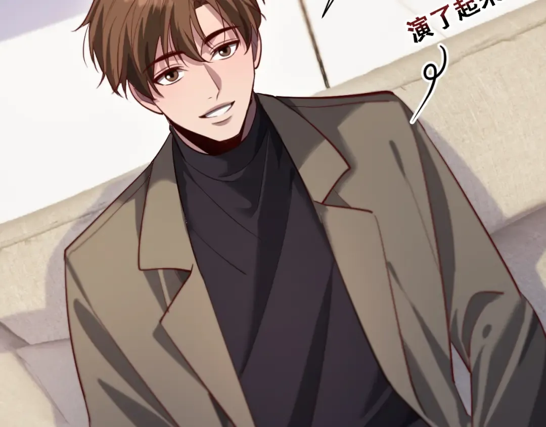 第131话 上菜 第36页