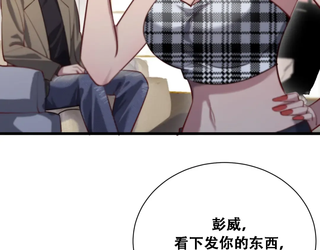 第131话 上菜 第39页