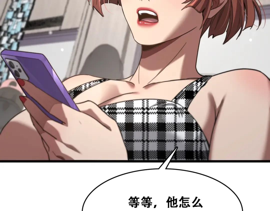 第131话 上菜 第87页