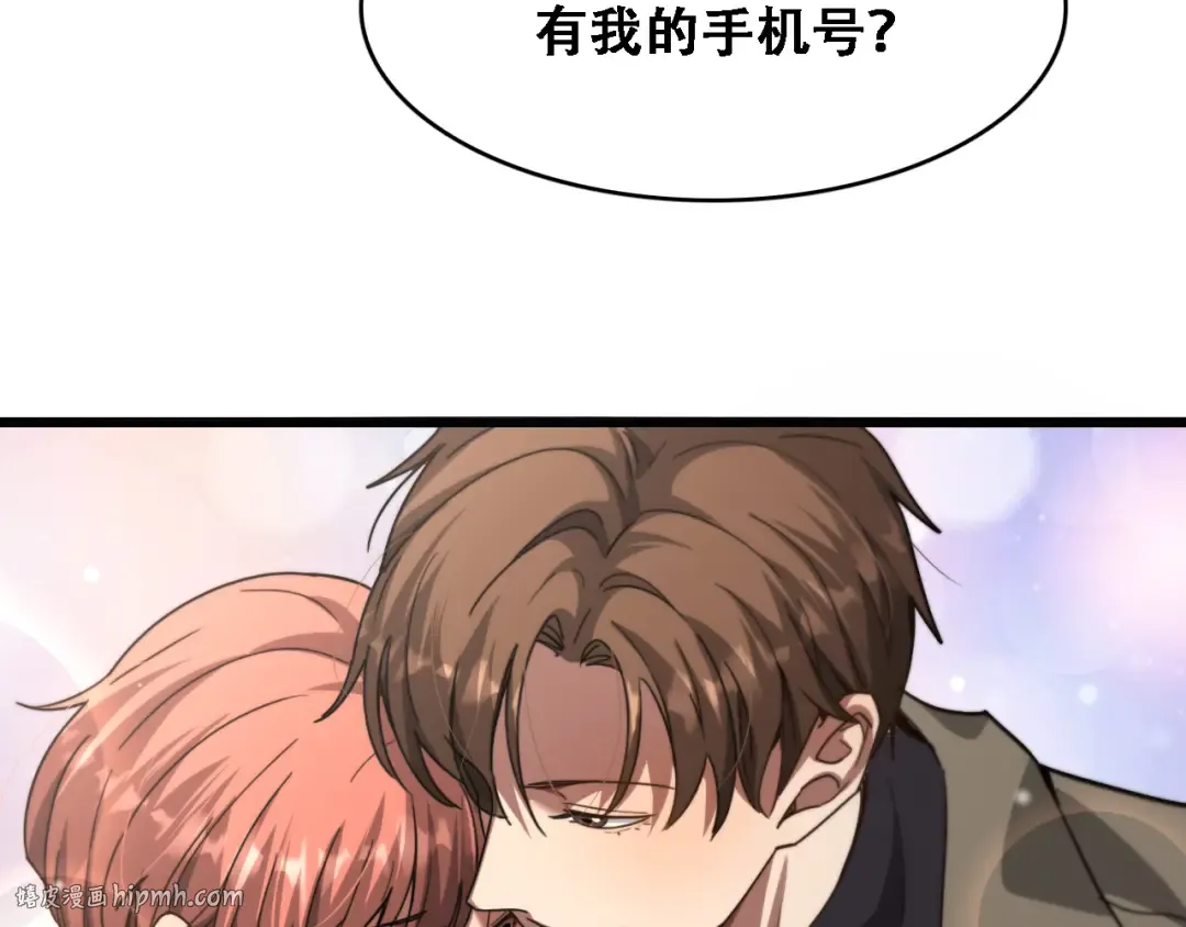 第131话 上菜 第88页