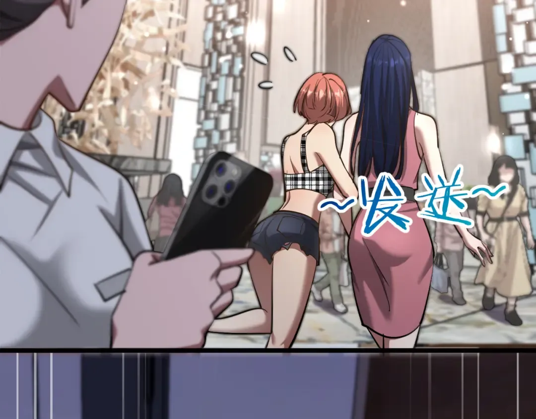 第131话 上菜 第103页