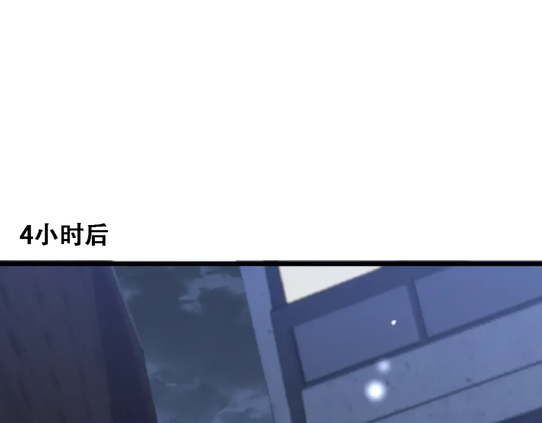 第131话 上菜 第107页