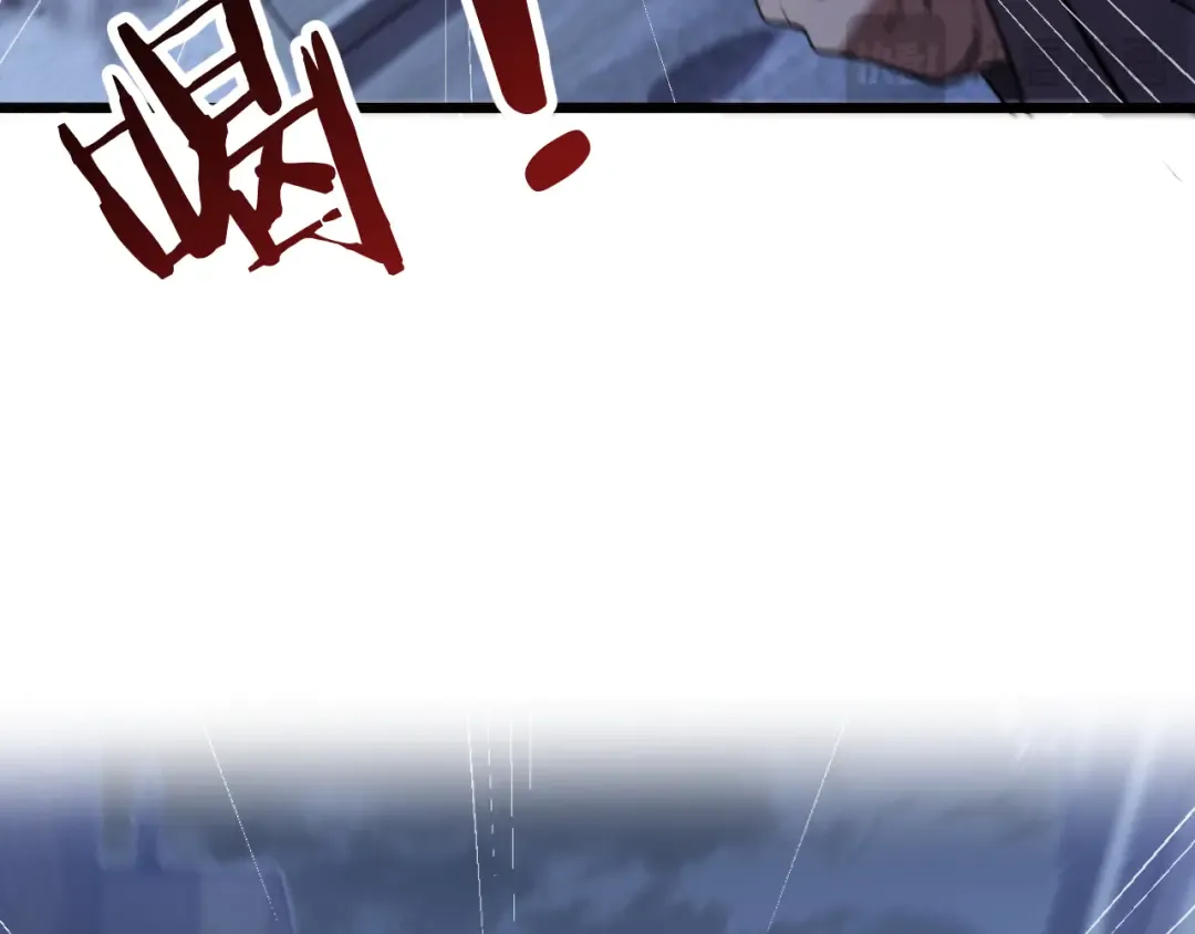 第131话 上菜 第118页