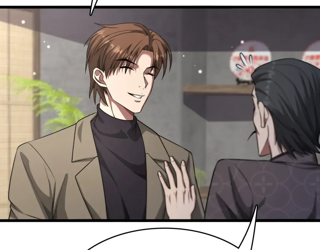 第132话 都是成年人 第51页