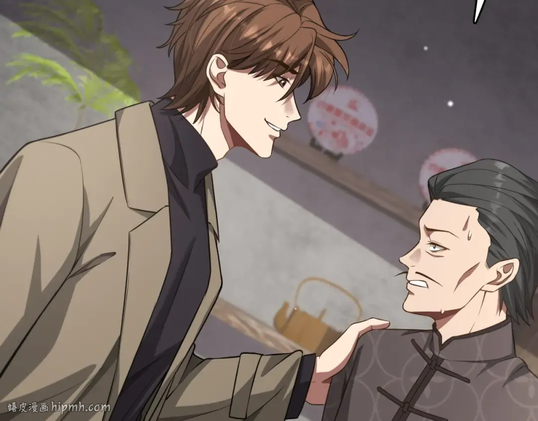 第132话 都是成年人 第56页