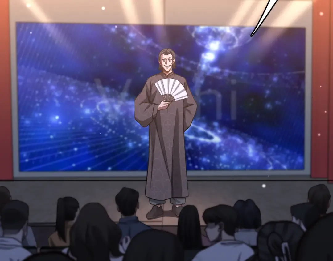 第132话 都是成年人 第63页