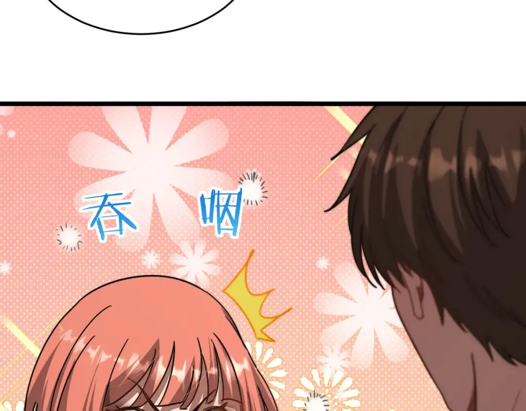 第133话 欠债 第5页