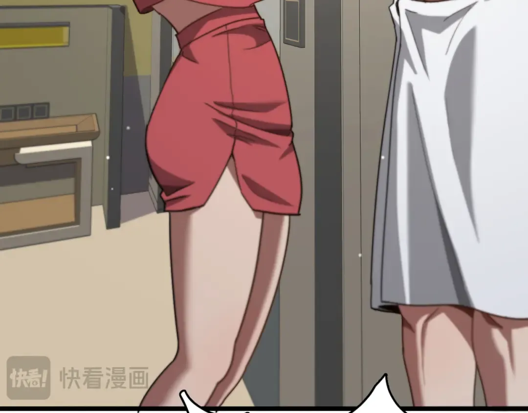 第133话 欠债 第9页