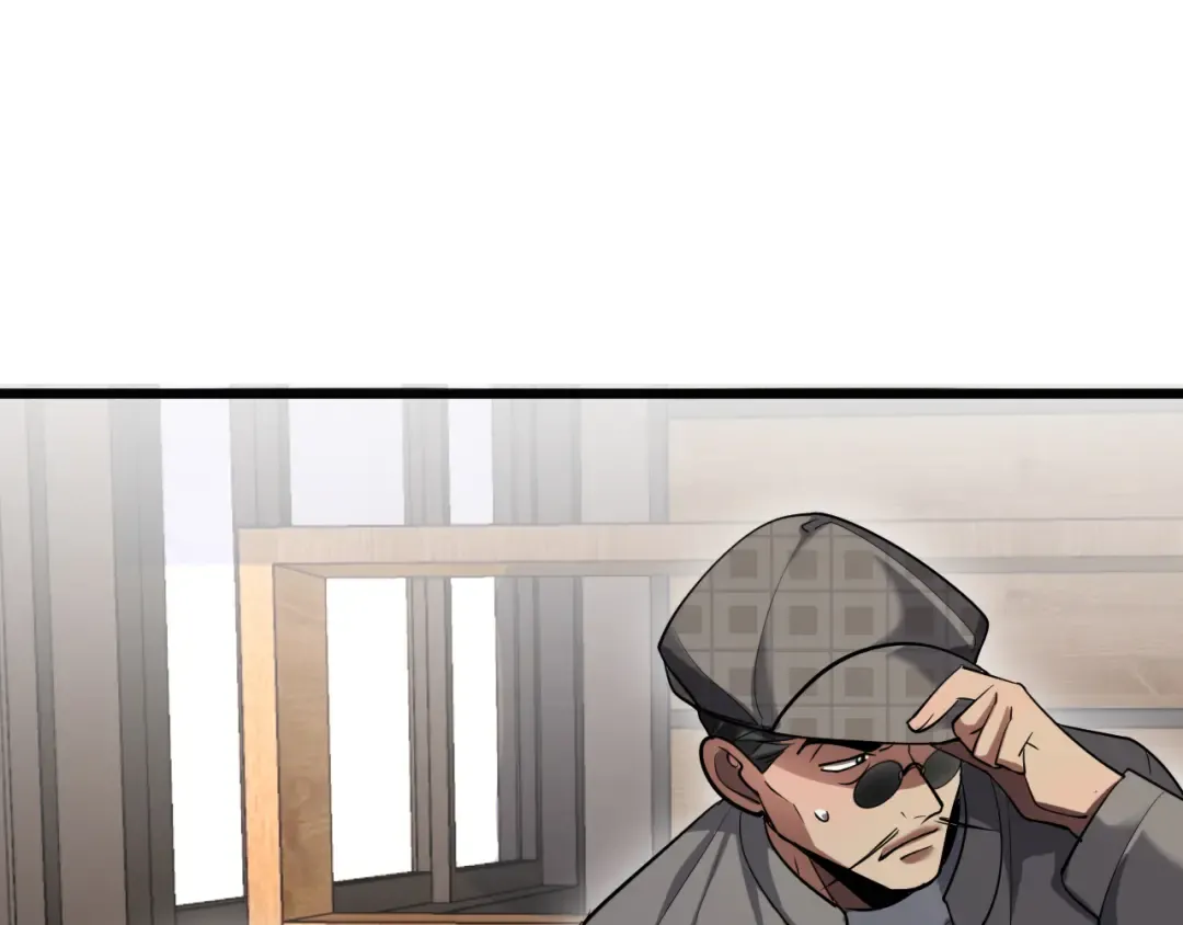 第133话 欠债 第17页