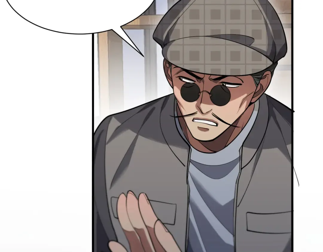 第133话 欠债 第22页
