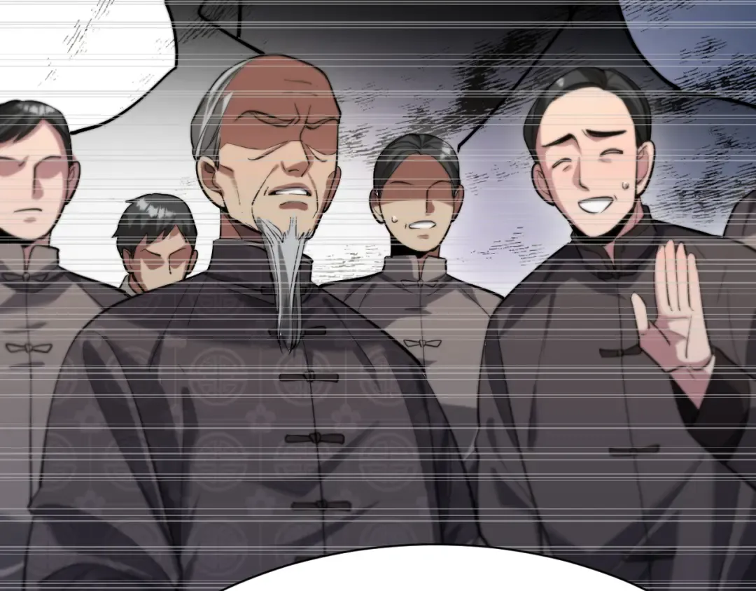 第133话 欠债 第27页