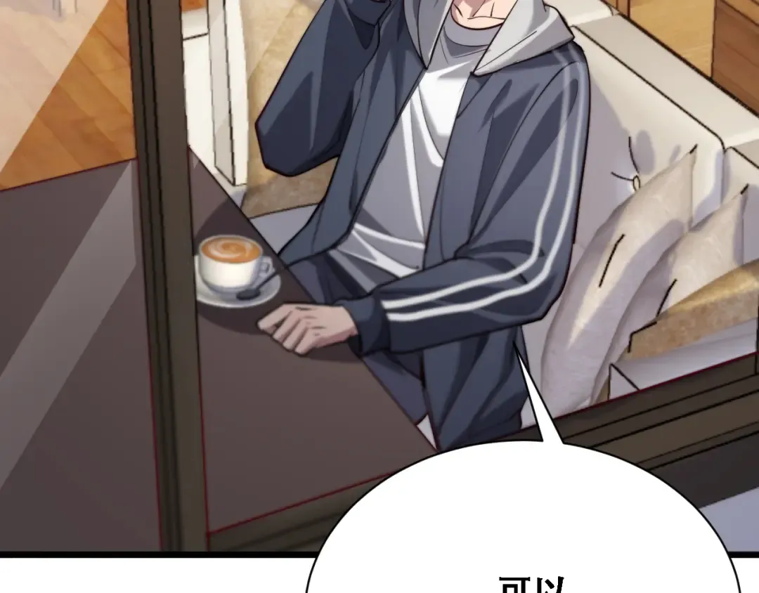 第133话 欠债 第47页