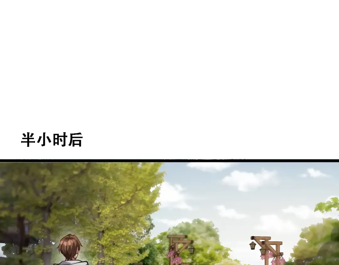 第133话 欠债 第49页