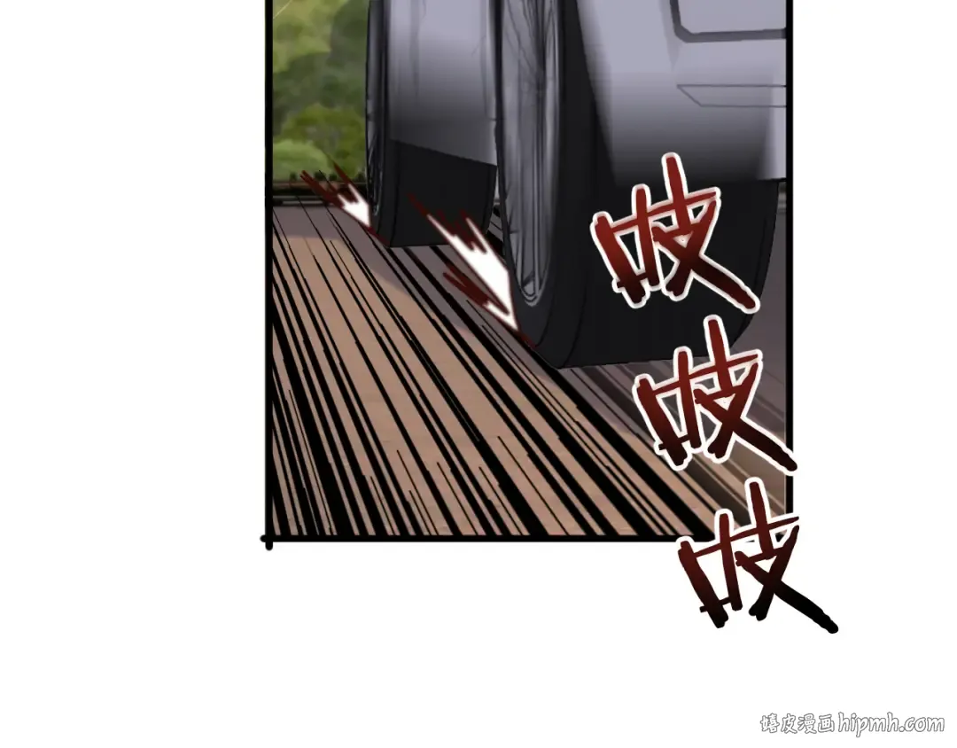 第133话 欠债 第64页