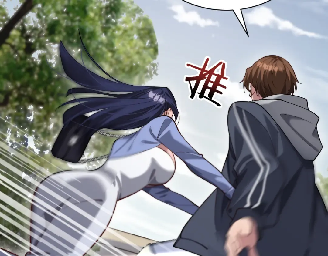 第133话 欠债 第68页