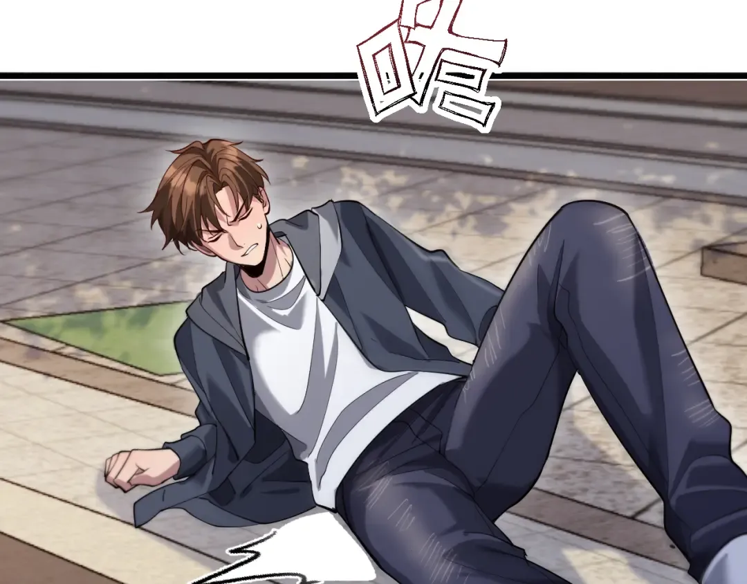 第133话 欠债 第70页