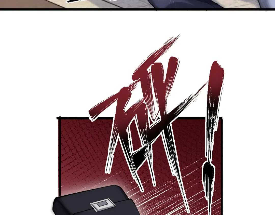 第133话 欠债 第71页
