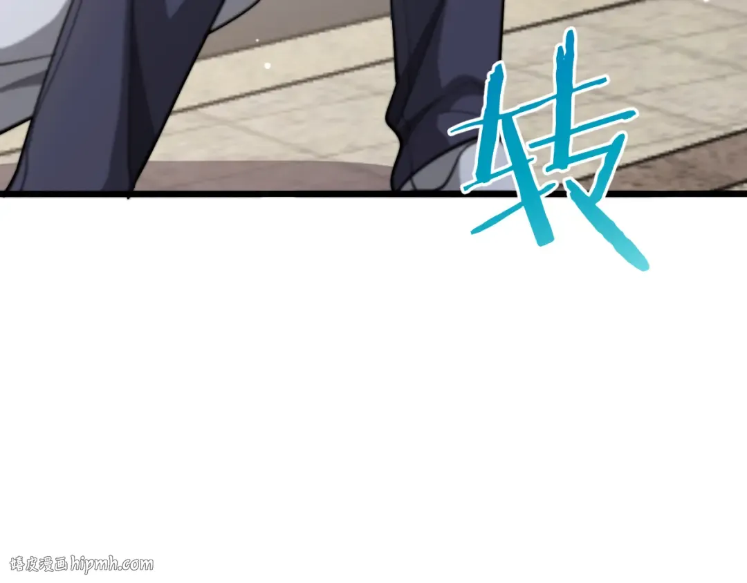第133话 欠债 第96页