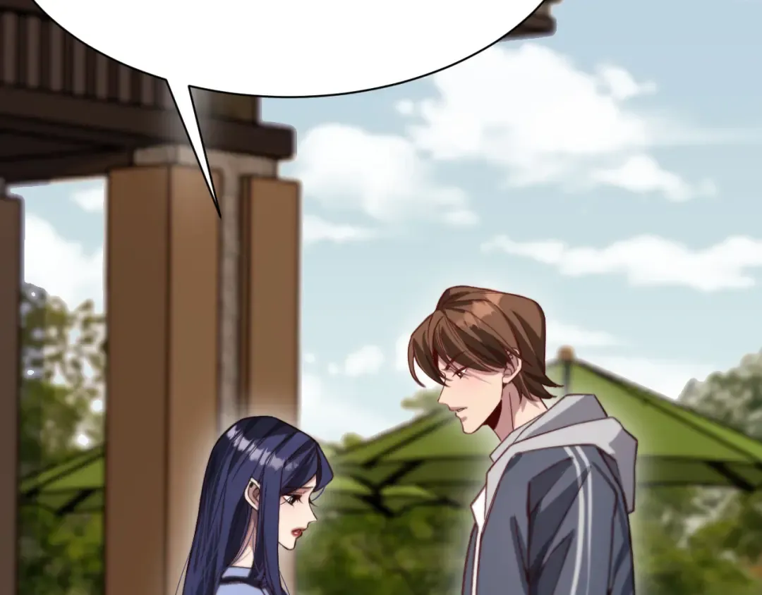第134话 美人汤 第2页