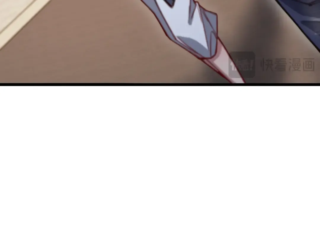 第134话 美人汤 第15页