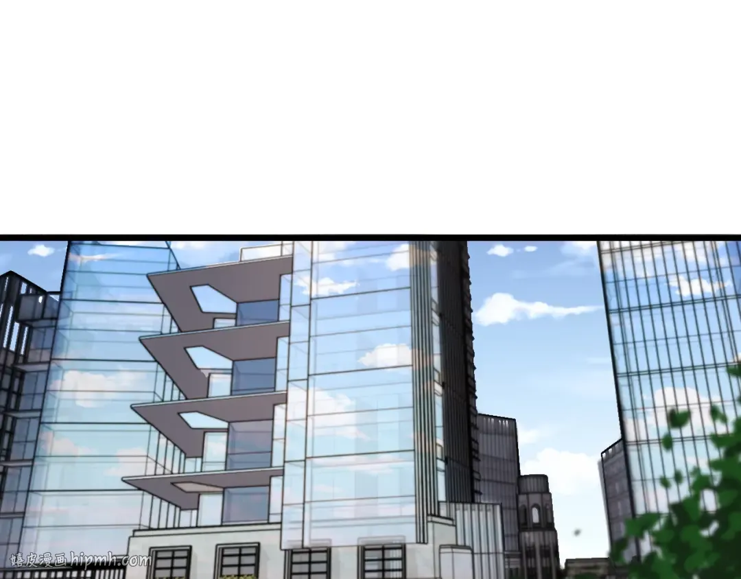 第134话 美人汤 第16页