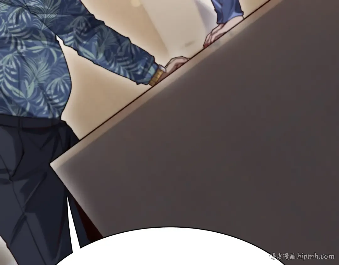 第134话 美人汤 第24页