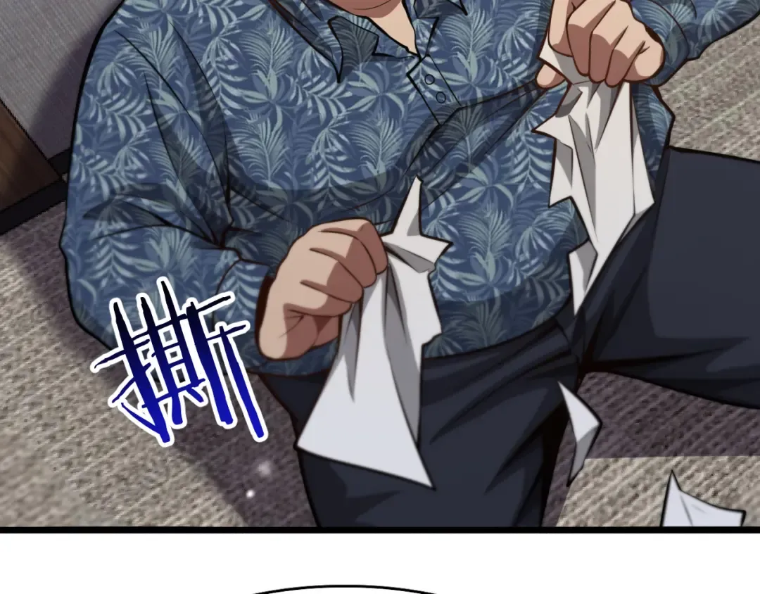 第134话 美人汤 第52页