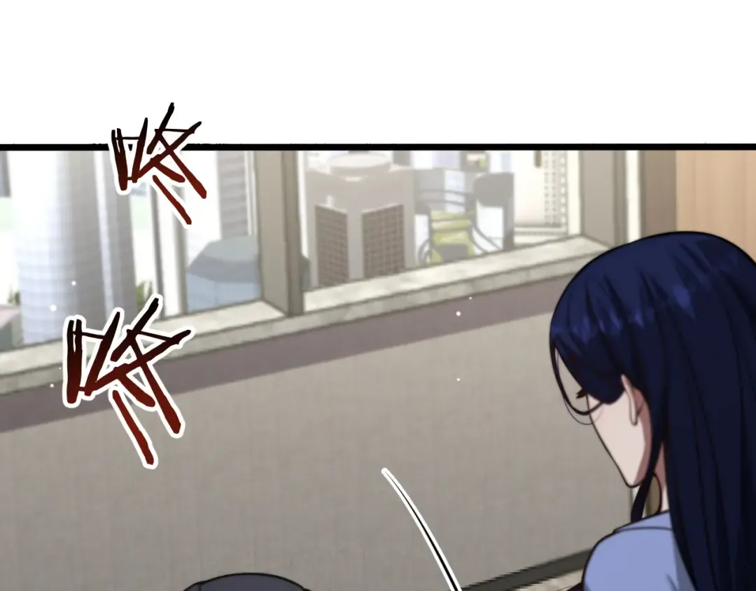 第134话 美人汤 第58页