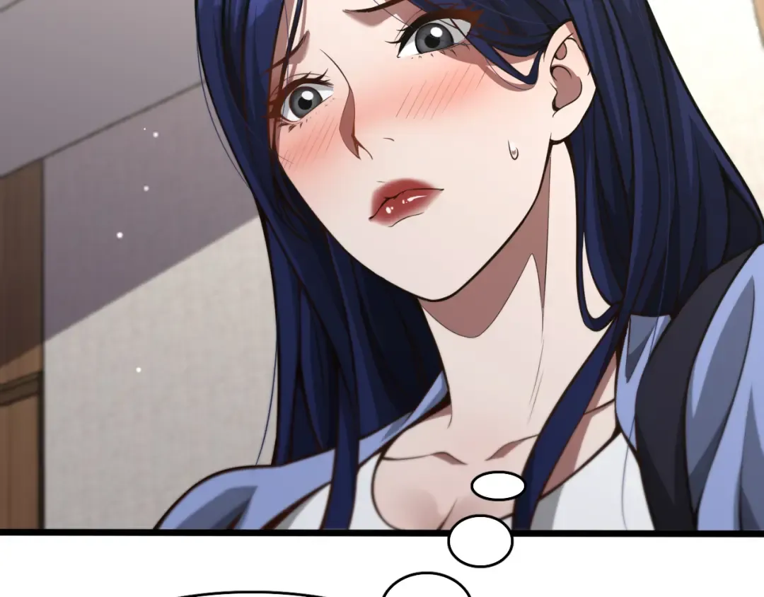 第134话 美人汤 第61页
