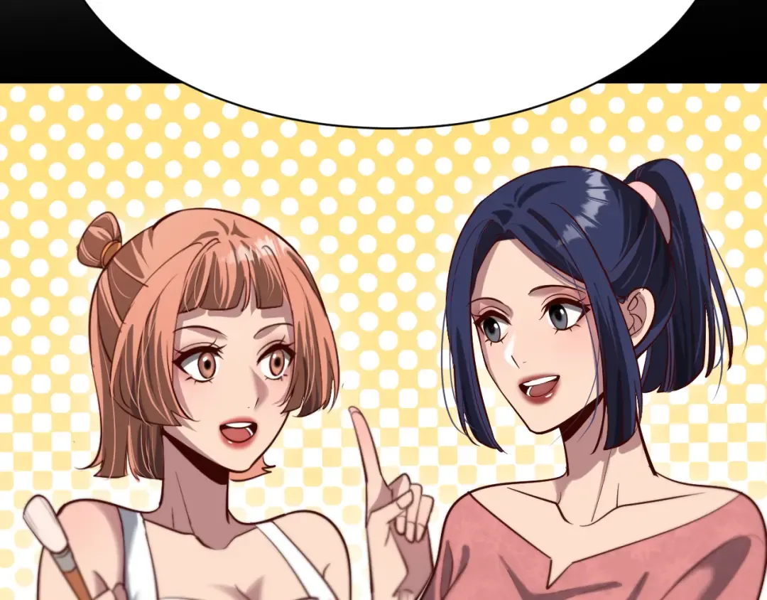 第134话 美人汤 第100页